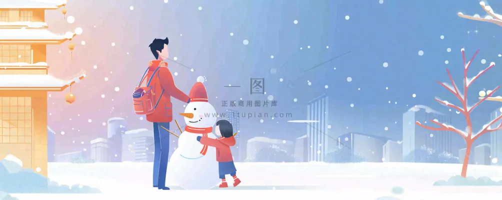 暴雪预警通知公告背景 暴雪预警通知公告背景