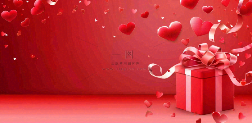 红色爱心礼盒浪漫妇女节情人节七夕插画背景