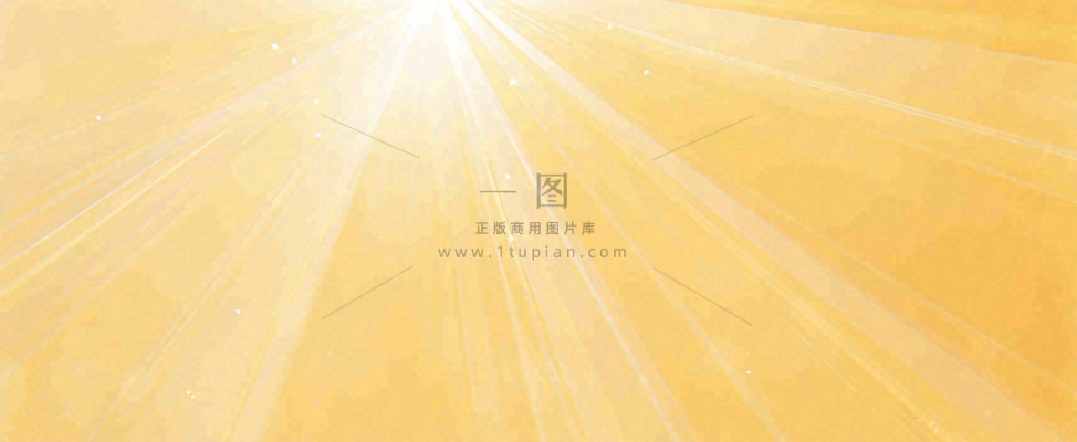 简约光粒子光晕黄色渐变温馨