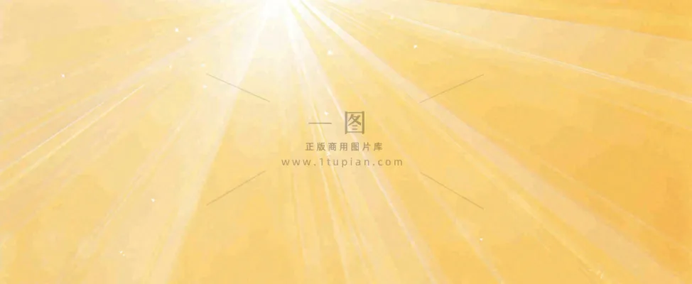 简约光粒子光晕黄色渐变温馨