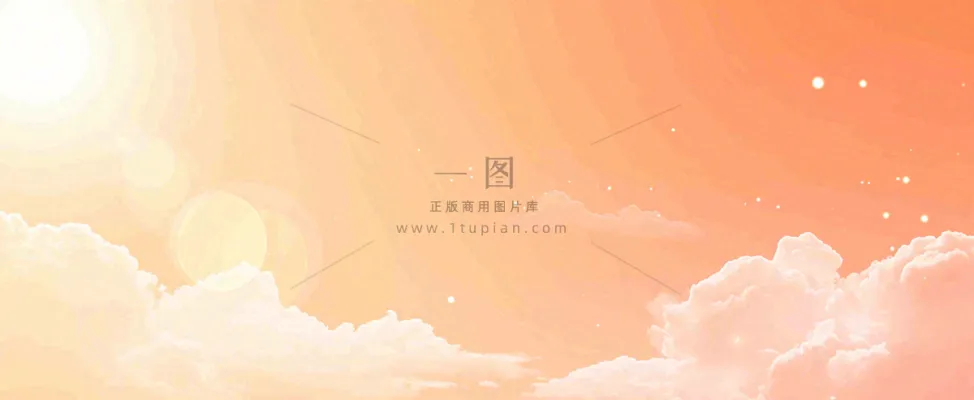 云层粉色渐变云朵浪漫光照