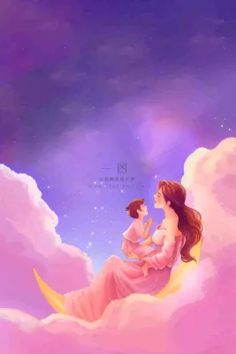 妈妈抱着孩子母亲节创意插画月亮睡眠晚安背景