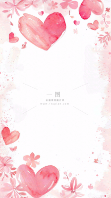 粉色爱心白背景插画情人节七夕插画边框背景 粉色爱心白背景插画情人节七夕插画边框背景