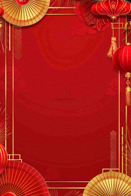 红色大气喜庆圆扇灯笼活动节日庆祝金色边框背景 红色大气喜庆圆扇灯笼活动节日庆祝金色边框背景