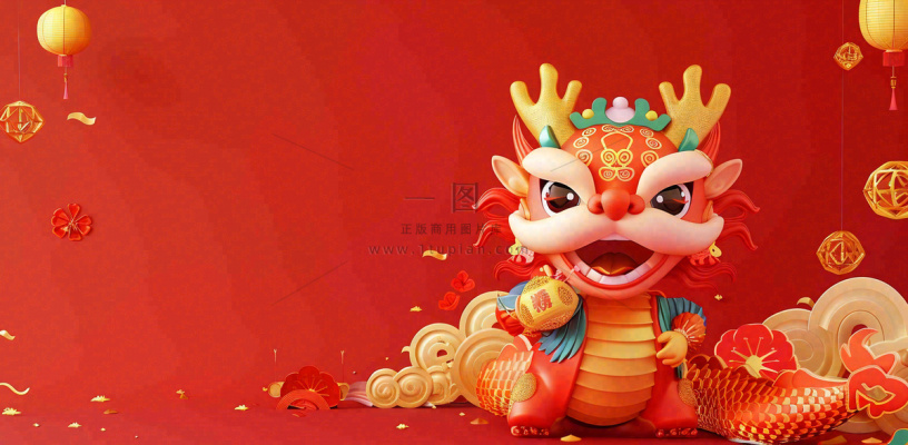 龙年新年春节张灯结彩舞狮舞龙喜庆红色立体小年元宵节插画背景