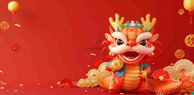 龙年新年春节张灯结彩舞狮舞龙喜庆红色立体小年元宵节插画背景