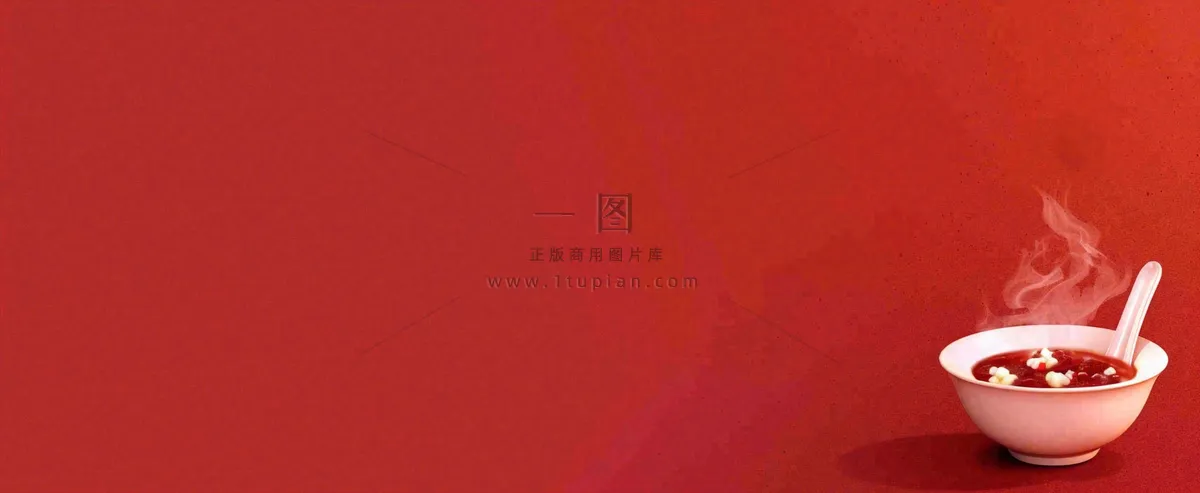 腊八节