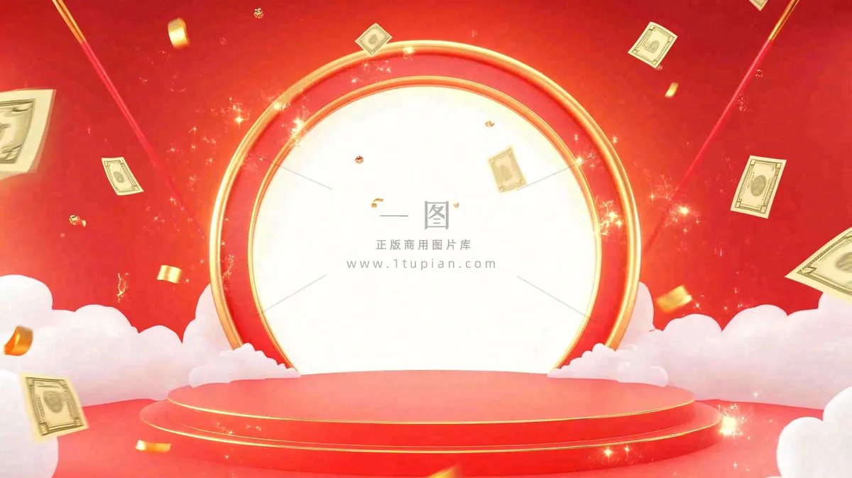 双十一电商背景