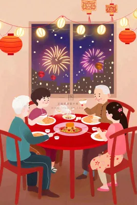 新年除夕夜团圆饭节日喜庆过年团聚一家人春节插画背景