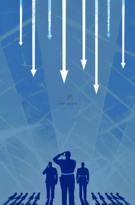 建军蓝色纹理简约军人剪影飞机插画背景 建军蓝色纹理简约军人剪影飞机插画背景