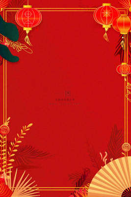 红色大气喜庆圆扇灯笼活动节日庆祝金色边框背景 红色大气喜庆圆扇灯笼活动节日庆祝金色边框背景
