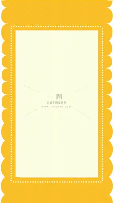 维修公告小区物业背景 维修公告小区物业背景