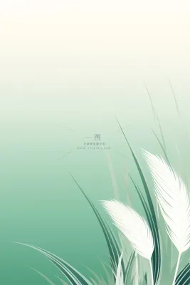 大气芦苇绿色渐变清新节气海报背景 大气芦苇绿色渐变清新节气海报背景