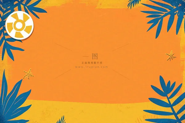 夏日阳光沙滩橙色海蓝扁平手绘插画，夏天旅行小暑大暑暑期