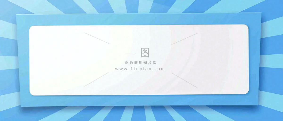 新闻资讯通知公告背景