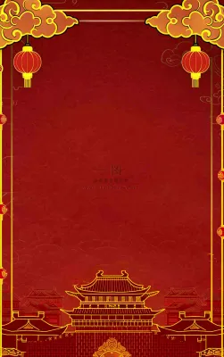 红色喜庆新年红灯笼庆祝节日元旦插画背景