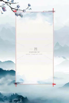 放假通知公告背景 放假通知公告背景