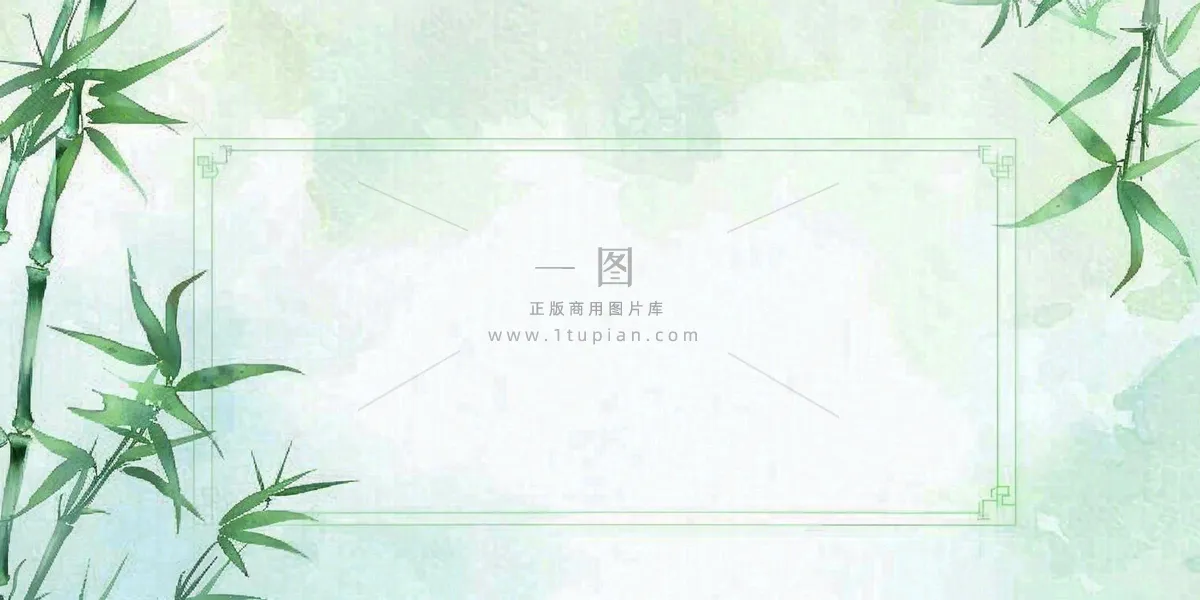 中国风竹子水彩插画淡雅端午节插画背景
