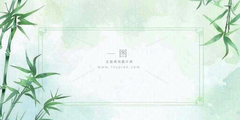 中国风竹子水彩插画淡雅端午节插画背景 中国风竹子水彩插画淡雅端午节插画背景