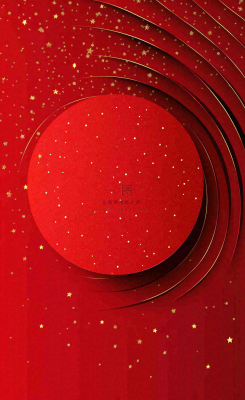 元旦背景 元旦背景