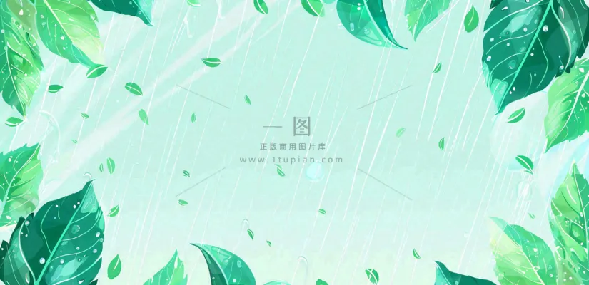 秋天插画风景处暑背景