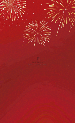 新年红色背景燃放烟花喜庆庆祝元旦背景