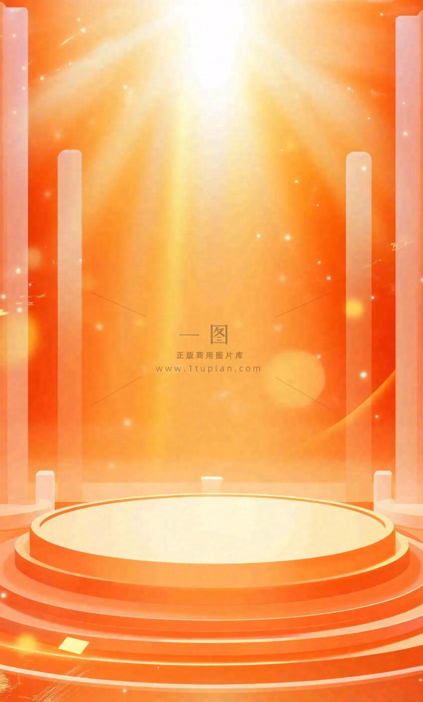 双十一电商背景