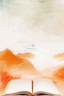 水墨风国风水彩书本知识阅读世界读书日插画背景