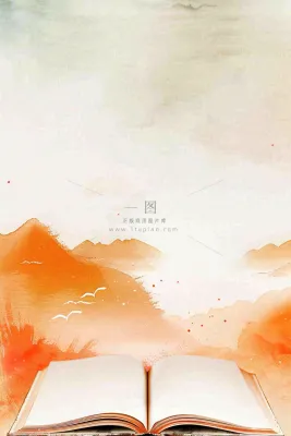 水墨风国风水彩书本知识阅读世界读书日插画背景