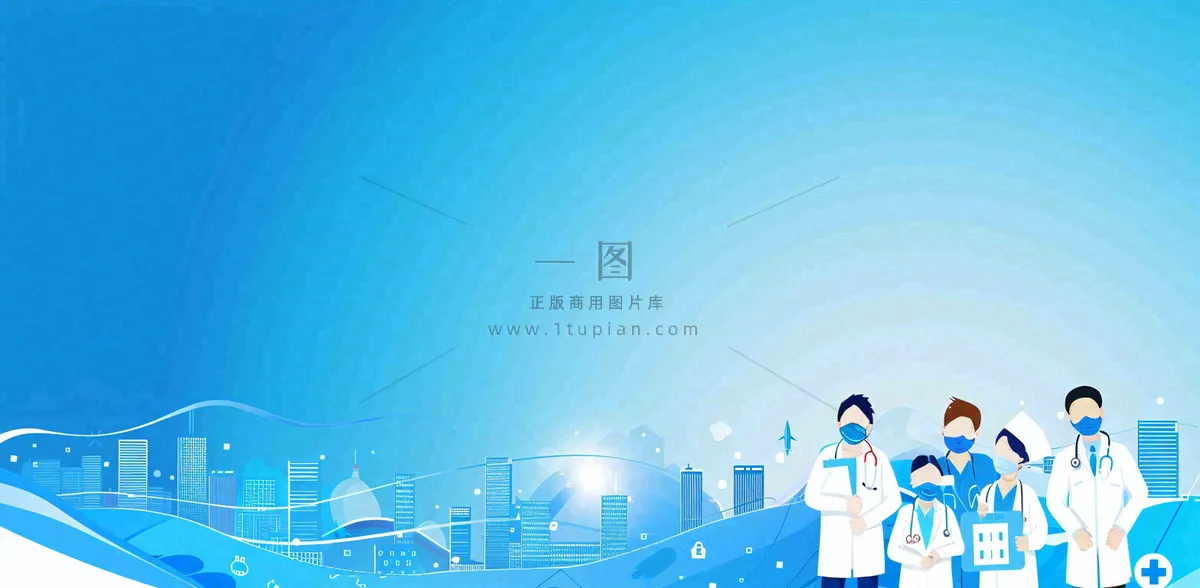 重疾疾病医疗业务保障金融理财背景