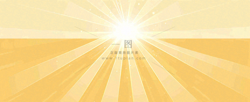 简约光粒子光晕黄色渐变温馨