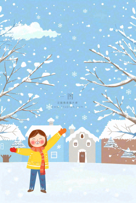 冬天白雪覆盖寒冷唯美雪景大寒插画背景 冬天白雪覆盖寒冷唯美雪景大寒插画背景