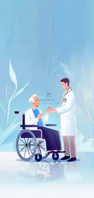 国际残疾人日 国际残疾人日