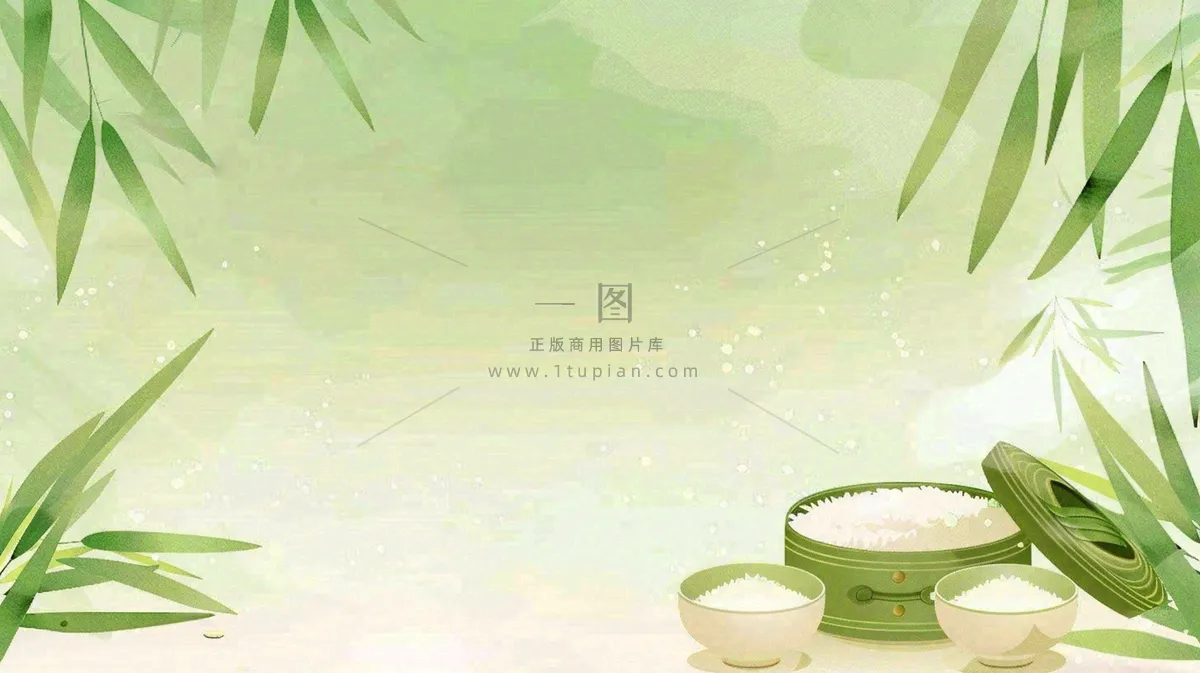 中国风竹子水彩插画淡雅端午节插画背景