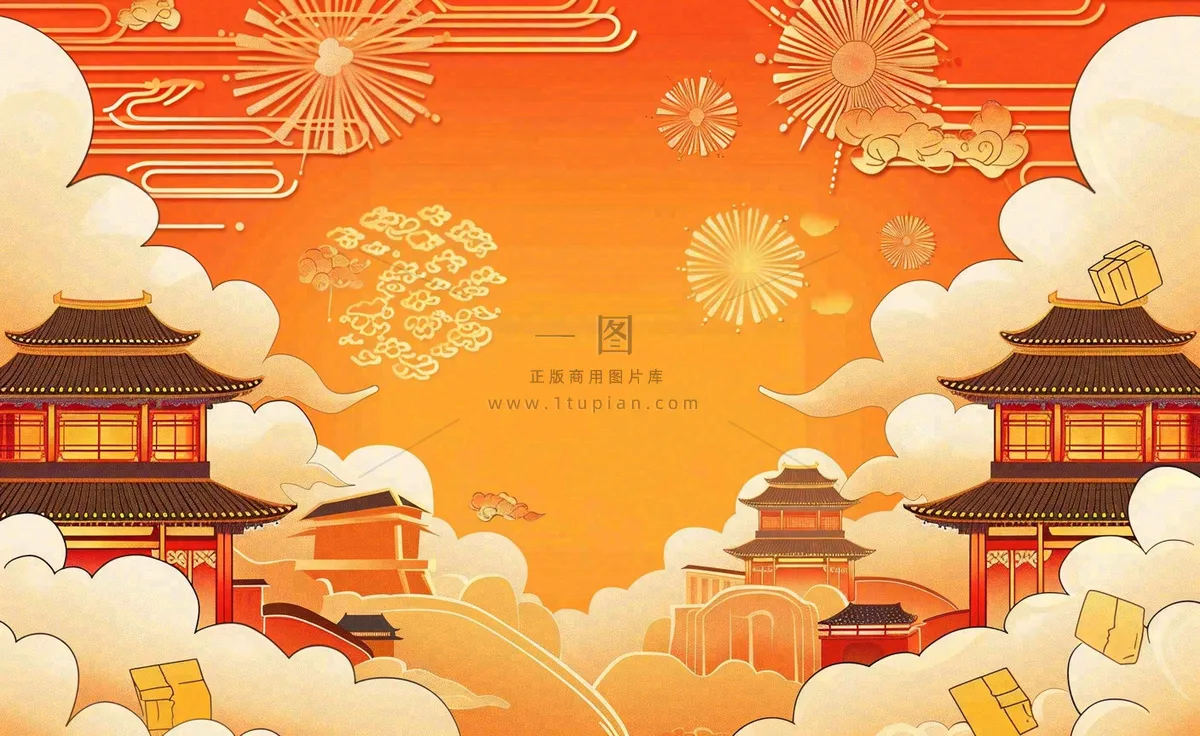 国潮风红色祖国欢庆国庆新年插画背景