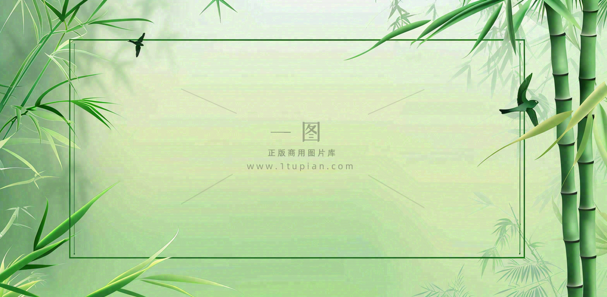 放假通知公告背景