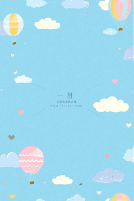 蓝色天空白云热气球儿童节卡通插画背景 蓝色天空白云热气球儿童节卡通插画背景