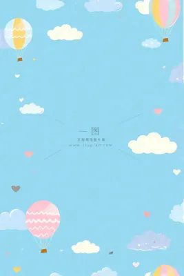 蓝色天空白云热气球儿童节卡通插画背景 蓝色天空白云热气球儿童节卡通插画背景