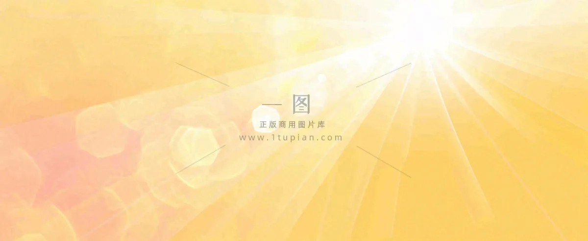 简约光粒子光晕黄色渐变温馨
