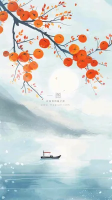 中国风山水画柿子树船只霜降插画背景 中国风山水画柿子树船只霜降插画背景