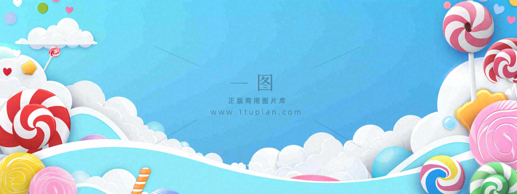 儿童梦幻糖果云朵儿童节卡通插画背景