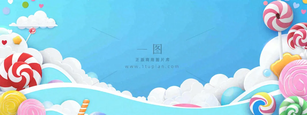 儿童梦幻糖果云朵儿童节卡通插画背景