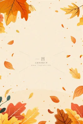 暖色调简约立体秋风落叶枯叶插画背景立秋秋分 暖色调简约立体秋风落叶枯叶插画背景立秋秋分