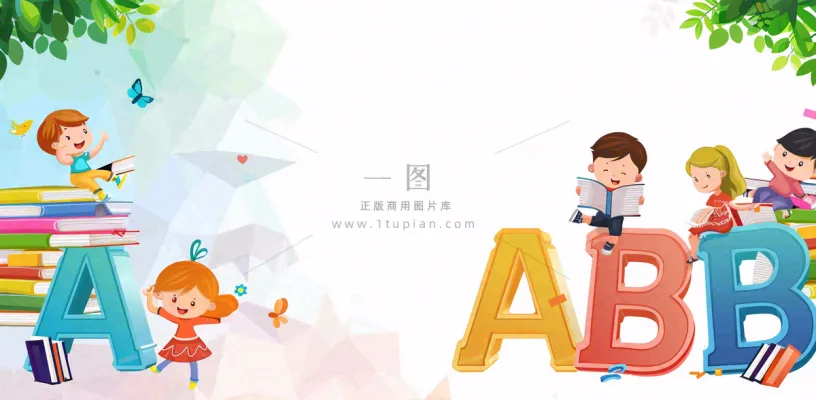 英语学习教育培训背景