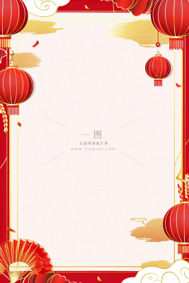 放假通知公告背景 放假通知公告背景