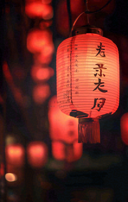 新春佳节红色灯笼喜庆庆祝元宵节除夕夜小年摄影图