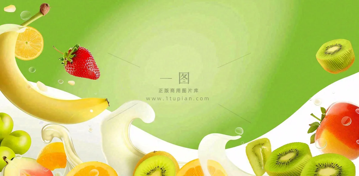 农林蔬果生鲜店水果店蔬菜店背景
