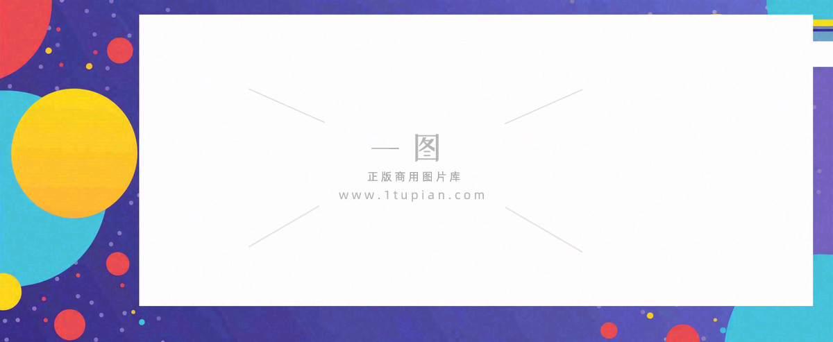 爆料八卦娱乐新闻首图公众号背景