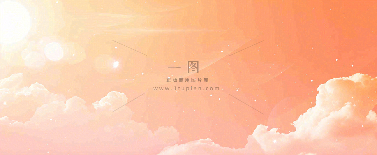 云层粉色渐变云朵浪漫光照