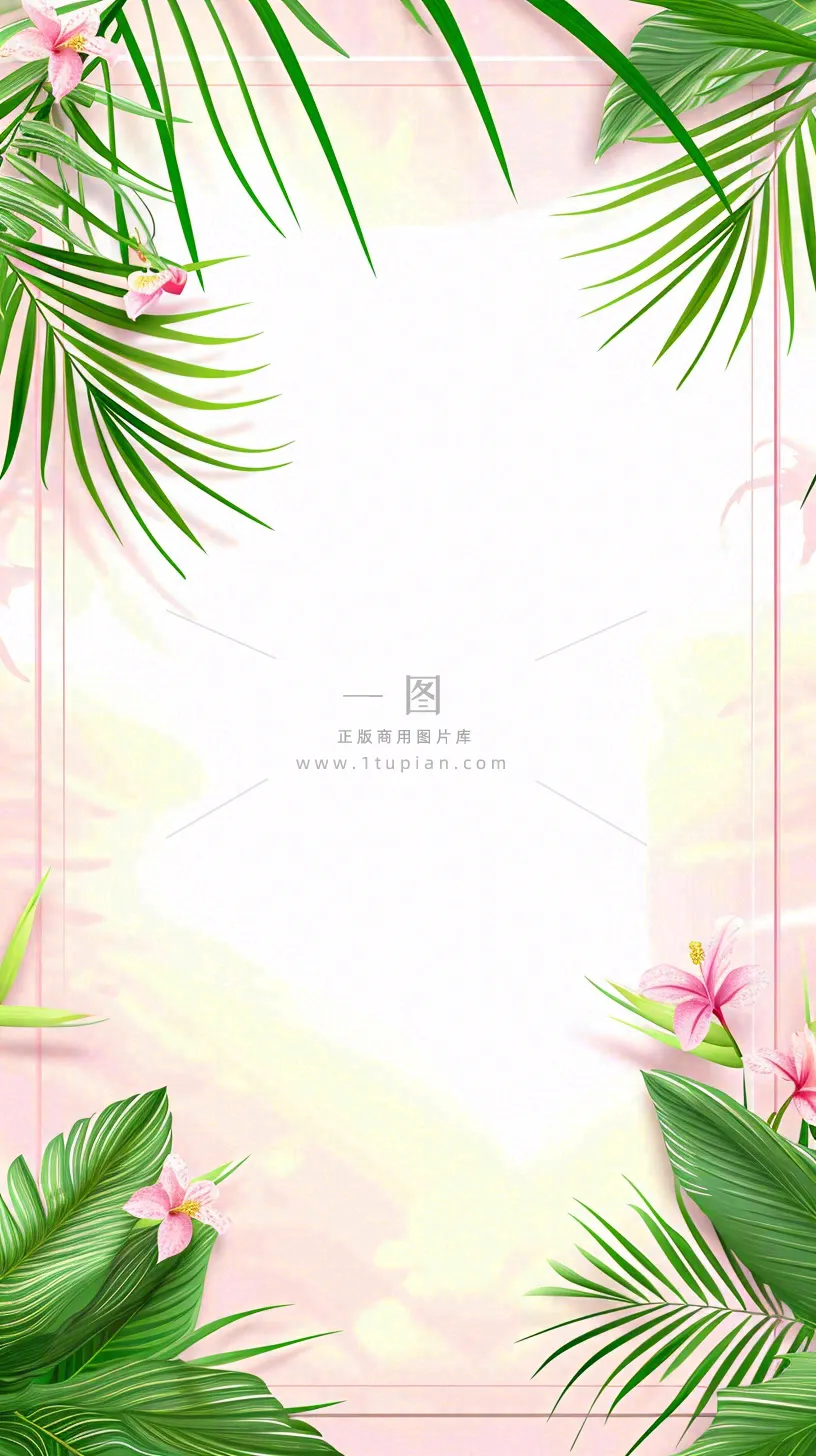粉色鲜花绿植清新插画,书信书签邀请函